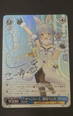 2026年最新】ホロライブ ヴァイス サインの人気アイテム - メルカリ