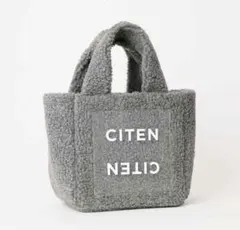 オトナミューズ 3月号増刊 付録 CITENクリアポケット付きもふもふボアバッグ