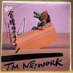 Item thumbnail for item 547c225c-2110-483a-b538-e8a195ce6ec1