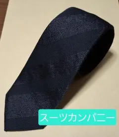 グレー ネクタイ