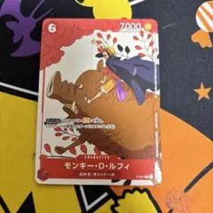 モンキー・Ｄ・ルフィ　マッチングバトル　プロモ　ワンピースカード　②