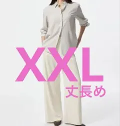 XXL 大きいサイズ　ユニクロ　クレープジャージーストレートパンツ　丈長め　3L