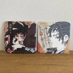 〈鬼滅の刃〉ジャンプショップ 原画展 アートコースター 縁壱 2枚セット