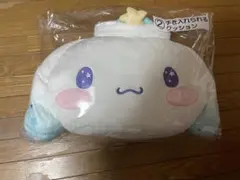 サンリオ当たりくじ　手を入れられるクッション　シナモロール　新品未開封