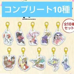 大神 20周年 カプコンカフェ アクリルチャーム コンプリート 10種