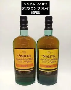 2026年最新】シングルトン ダフタウンの人気アイテム - メルカリ