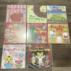 こどもちゃれんじイングリッシュ ほっぷ DVD・CDセット