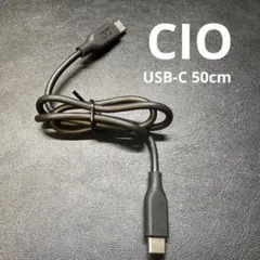 CIO シリコン USB-Cシリコンケーブル 絡まない 240W 【50cm】