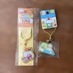 すみっコぐらし アクリルキーホルダー 限定デザイン２個セット