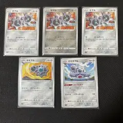 ポケカ【白熱のアルカナ】ポケモン20枚