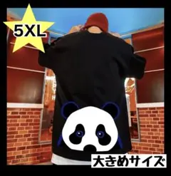 ②Tシャツ メンズ 部屋着 パンダ バックプリント 黒 大きめサイズ 5XL
