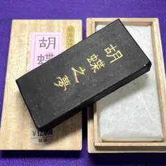 2026年最新】大型硯 中国の人気アイテム - メルカリ