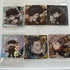 呪術廻戦　ウエハース　伏黒　東堂　特急レア　セット　五条　虎杖