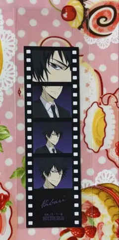 2026年最新】購入特典 雲雀恭弥の人気アイテム - メルカリ