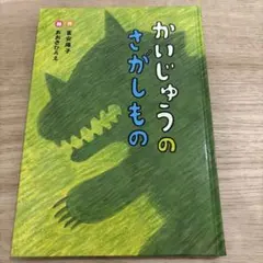 yunn様 リクエスト 2点 まとめ商品