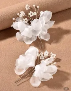 『美品』ホワイト 花モチーフ ヘアピン 2個セット パール ウエディング