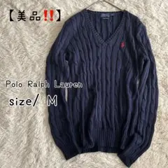 【美品】Polo Ralph Lauren セーター　Ｖネック　紺　M 綿100