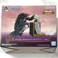 一番くじ ワンピース エモーショナルストーリーズ B賞 フィギュア