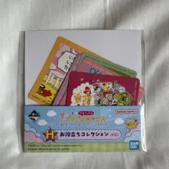 たまごっち　一番くじ　H賞