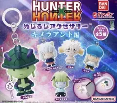 HUNTER×HUNTER めじるしアクセサリー キメラアント編 全5種 コンプ