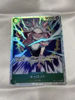 ワンピースカード　キャロット SR EB04-013