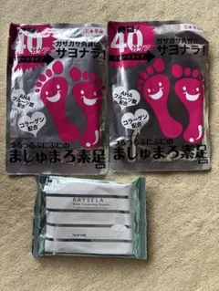 ましゅまろ素足のサムネイル