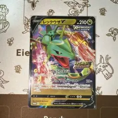 希少品チルタリス209/s-p　ドラゴンポケモンVゲットチャレンジ【PSA10】 2026年最新】ドラゴンポケモンvゲットチャレンジの人気アイテム - メルカリ