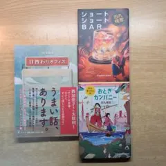 田島征三 空間絵本 絶版アーティストブック - メルカリ