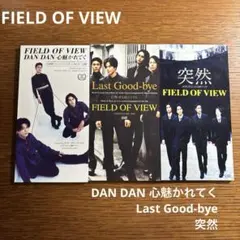 2026年最新】field of view グッズの人気アイテム - メルカリ