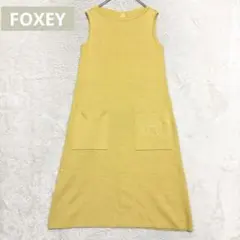 FOXEY フォクシー ワンピース KAYLEE カイリー カスタード リネン