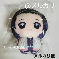 鬼滅の刃　ぽにすてっぷ　胡蝶しのぶ