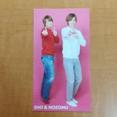 平野紫耀 King&Prince 小瀧望 ジャニーズWEST Myojo 厚紙