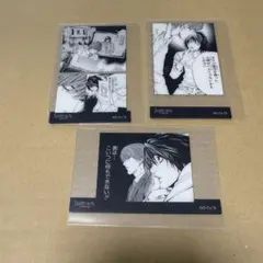 【匿名配送】デスノート展 トレーディングクリアカードコレクション L夜神月②