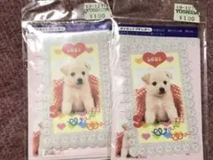 ミニレターセット2つセット