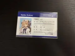 FGO フェス　入場特典　IDカード