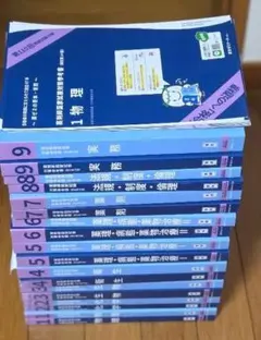2026年最新】青本 110回の人気アイテム - メルカリ