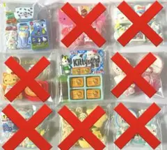 デコパーツ アソート まとめ売り 1～9