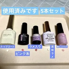 XEIJAYIネイルまとめ６０本 Xeijayi-ダブルライト付きキャットアイジェルポリッシュ,ダブル