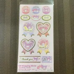 【正規品】ギフトシール　マイメロディ・クロミ