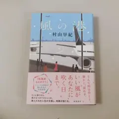 Item thumbnail for item 67478aa5-0394-47d1-a972-d29d0f449239