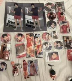 黒尾鉄朗 ハイキュー!! グッズセット