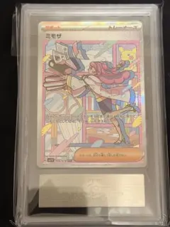 ポケモン ミモザ SAR ARS10 バイオレット