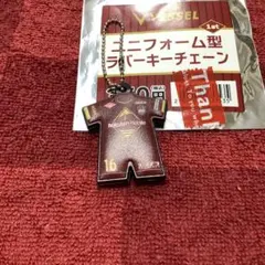 ヴィッセル神戸 ユニフォーム型キーチェーン カエターノ選手