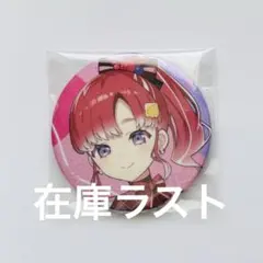 にじさんじ 早乙女ベリー Speciale チェキ レア 缶バッジ - メルカリ