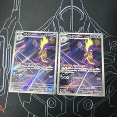 ポケモンカード　インフェルノX　ストリンダー　【AR】 2枚