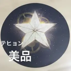 テヒョン　ソウルコン　スローガン