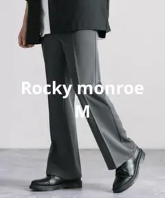 Rocky Monroe フレアパンツ チャコール M 春　セミワイド モード