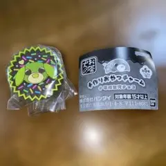 お茶犬 手作りおやつチャーム リョク #平成女児チョコ ガチャガチャ