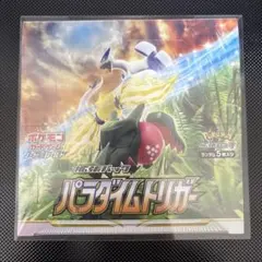 2026年最新】ポケモンカード パラダイムトリガー カートンの人気