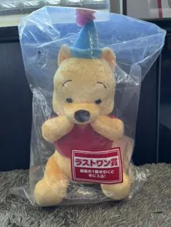 一番くじ　プーさん　ラストワン賞　値下げしました！